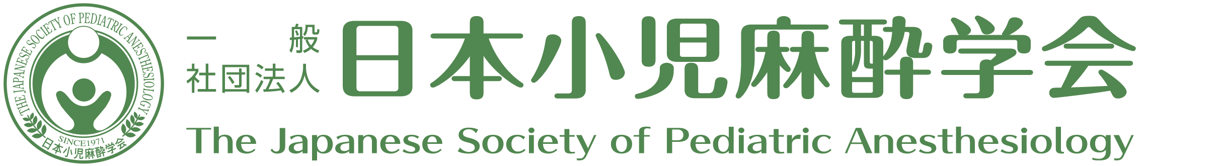 日本麻酔科学会 第63回学術集会 - Think about Anesthesiology