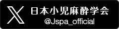 banner-x.png